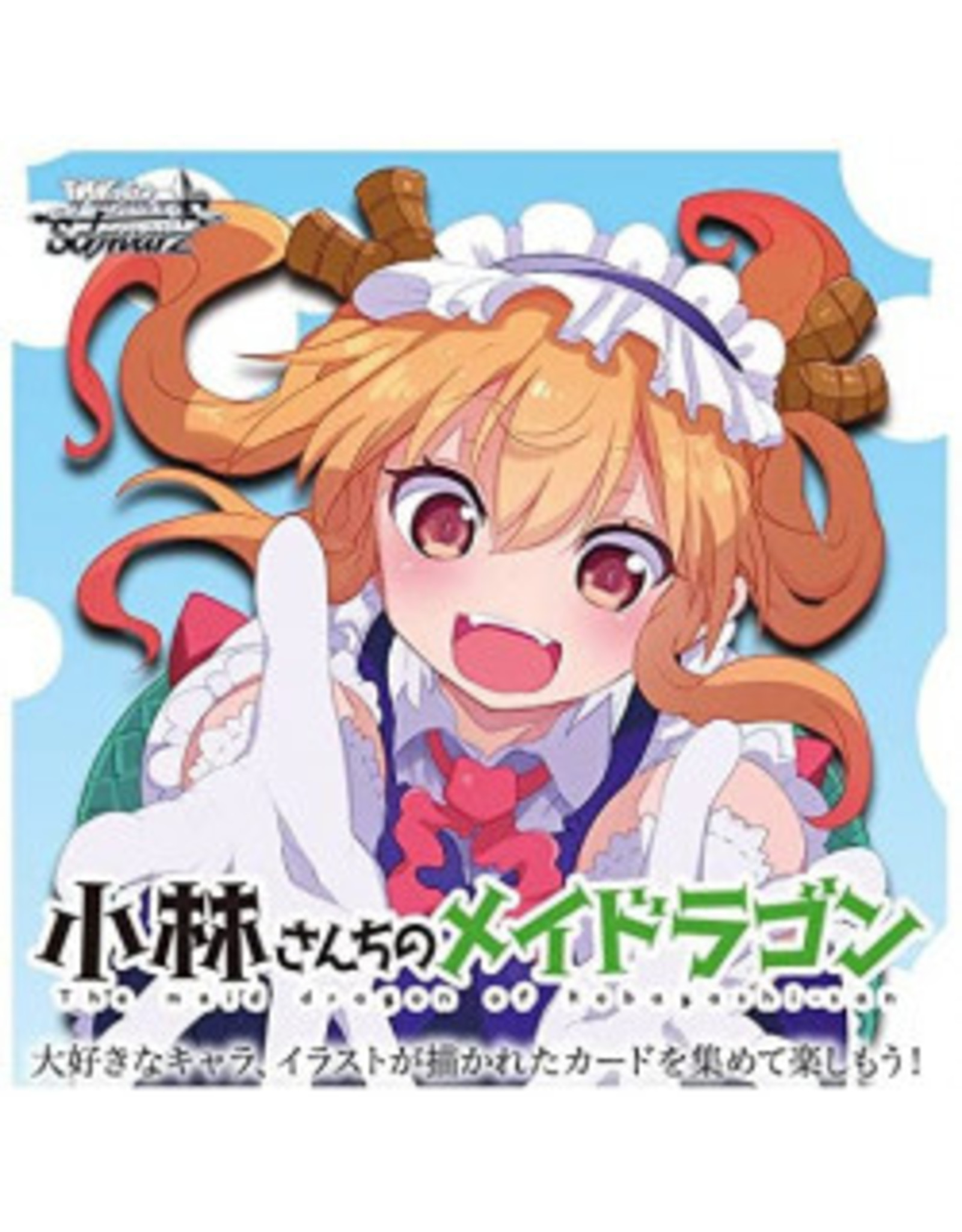 Weiss Schwarz Dragon Maid JP Booster Box