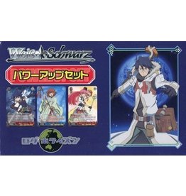 Weiss Schwarz Log Horizon Power Up Set JP.