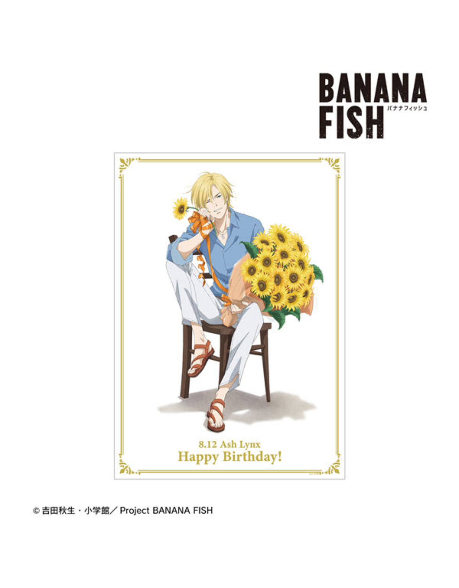 Bandai Banana Fish Ash Lynx Birthday Poster