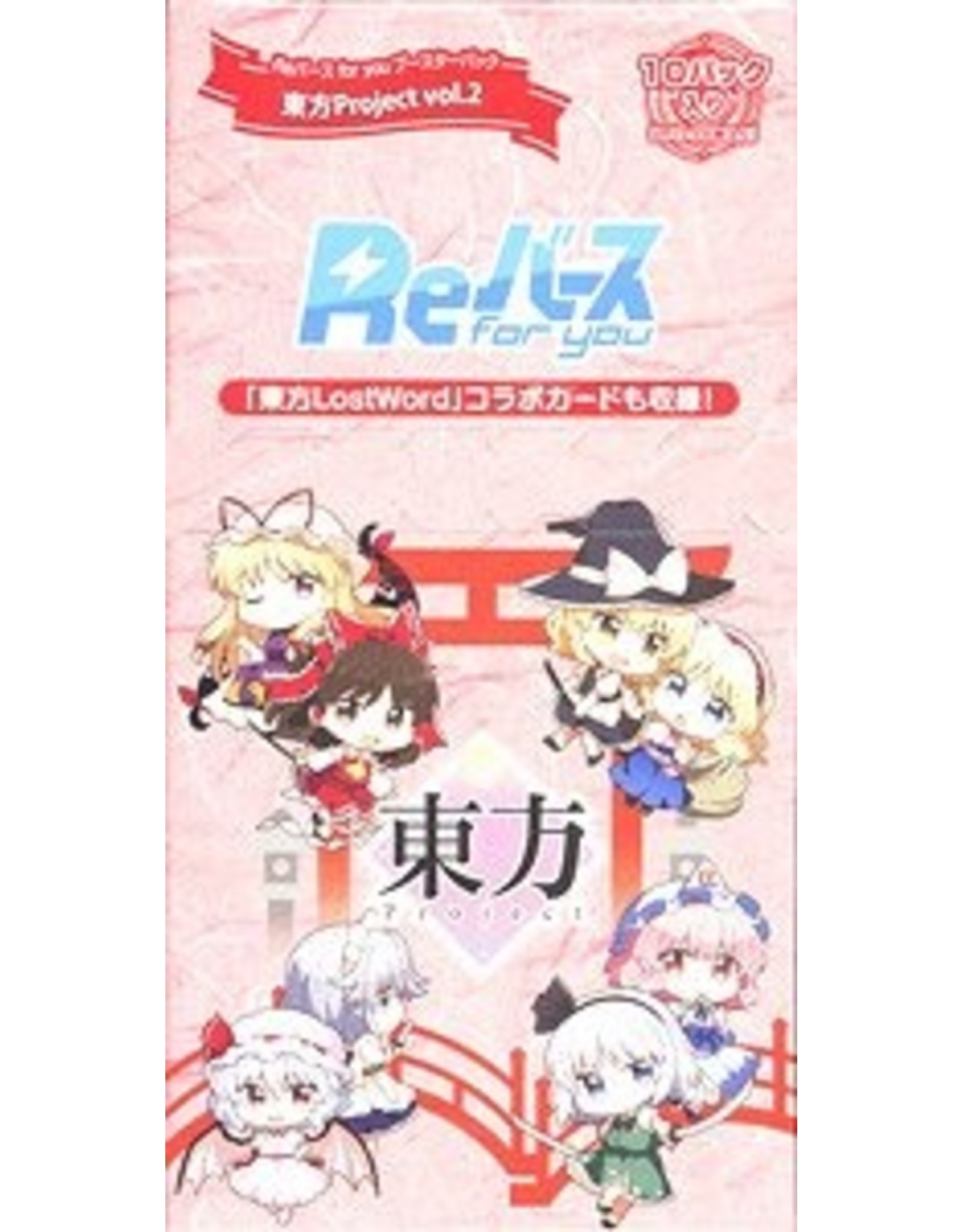Rebirth for You Touhou vol. 2 Booster Box