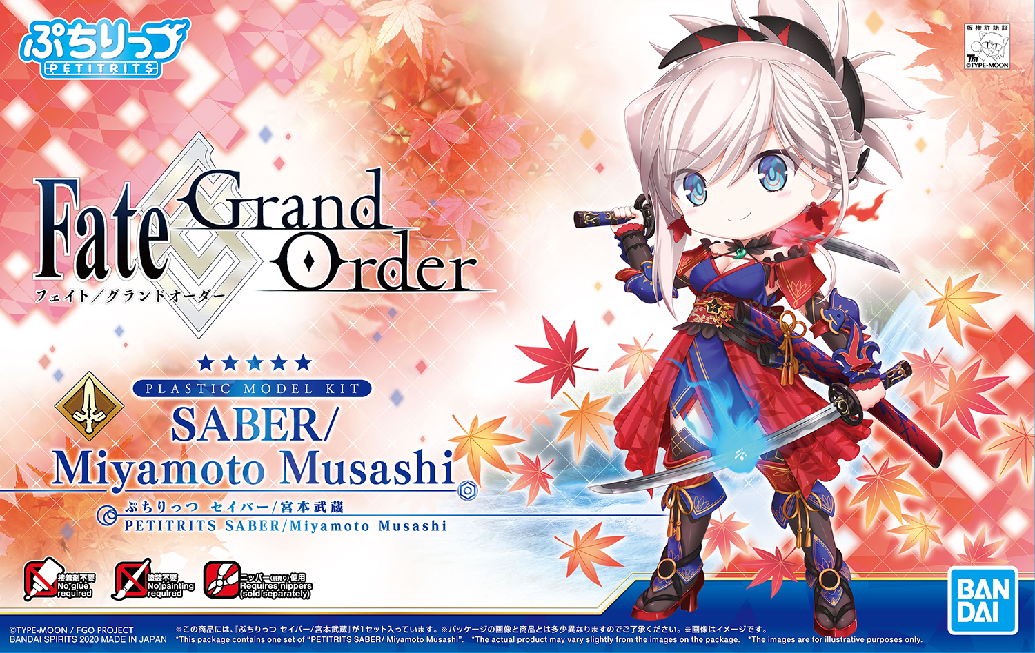 FGO Petitrits Miyamoto Musashi Model Kit - Black Knight Anime