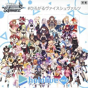 ヴァイスシュヴァルツ ホロライブVol2