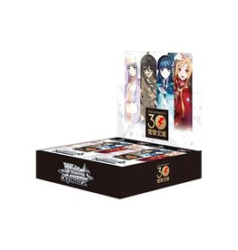 Weiss Schwarz Dengeki Bunko JP. Booster Box