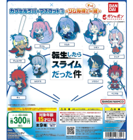 Bandai That Time I Got Reincarnated as a Slime Gashapon- Rubber Mascot 3 Set