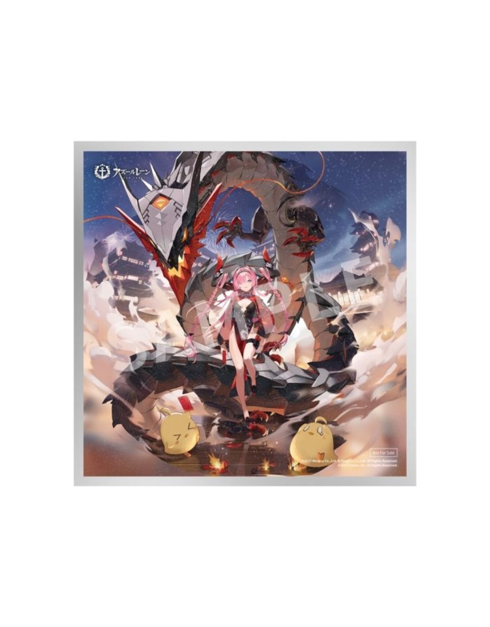 Azur Lane Prinz Rupprecht Dragon's Ascendance Ver.  *Pre-order* *DEPOSIT ONLY*