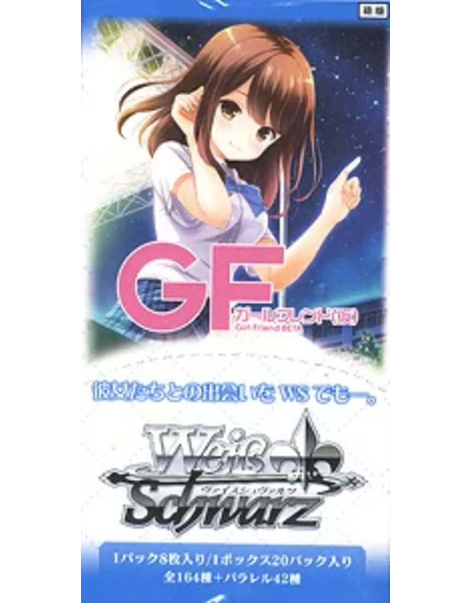 Weiss Schwarz Girlfriend Beta Vol. 1 JP. Booster Box