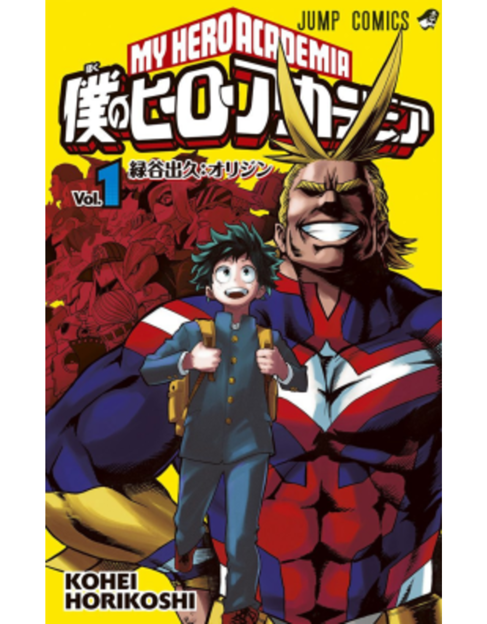 My Hero Academia Vol. 1-14 Manga Bundle (Used)