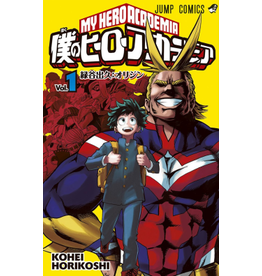 My Hero Academia Vol. 1-14 Manga Bundle (Used, Missing 11)