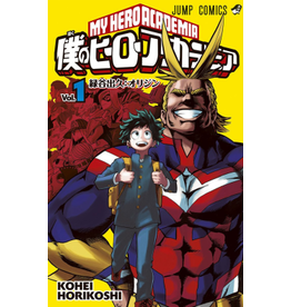 My Hero Academia Vol. 1-14 Manga Bundle (Used)