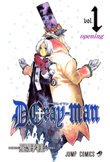 D Gray Man Vol. 1-8 Manga Bundle (Used)