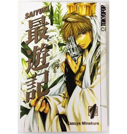 Saiyuki vol. 1-7 Manga Bundle (used)