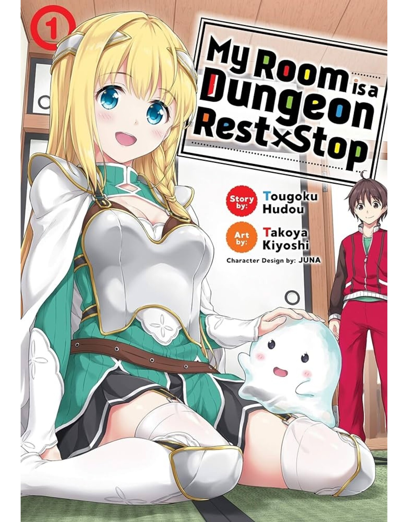 Room is a Dungeon Rest vol. 1-3 Manga Bundle (used)