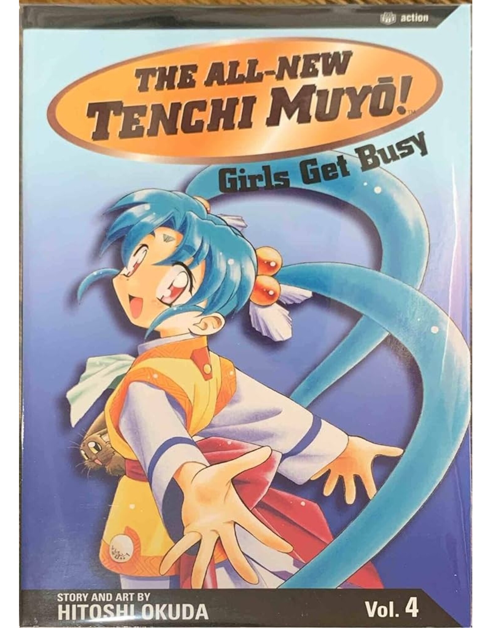 The All New Tenchi Muyo! Vol. 1-5 Manga Bundle (Used)