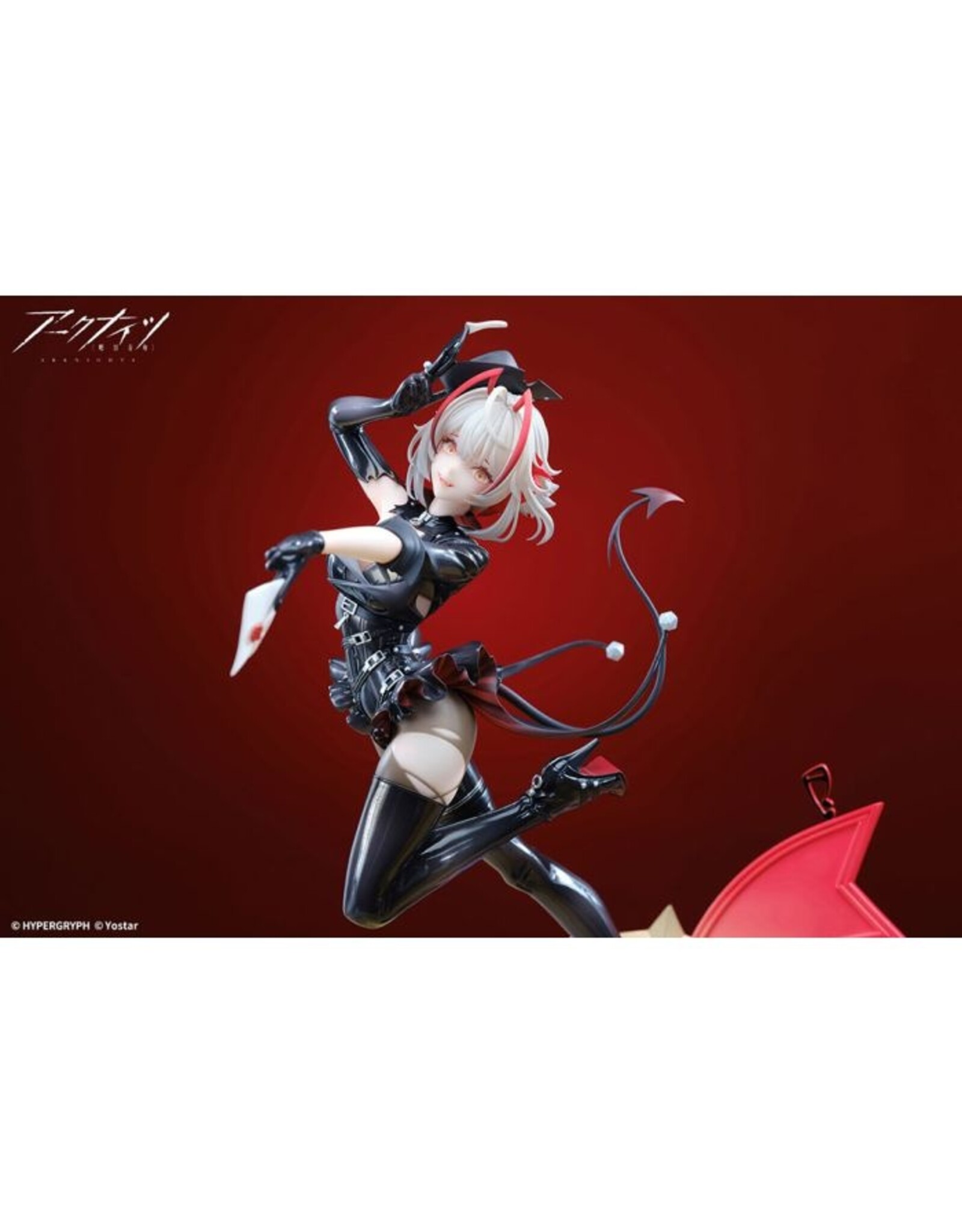 Arknights W Wanted Ver. 1/7 Scale Figure