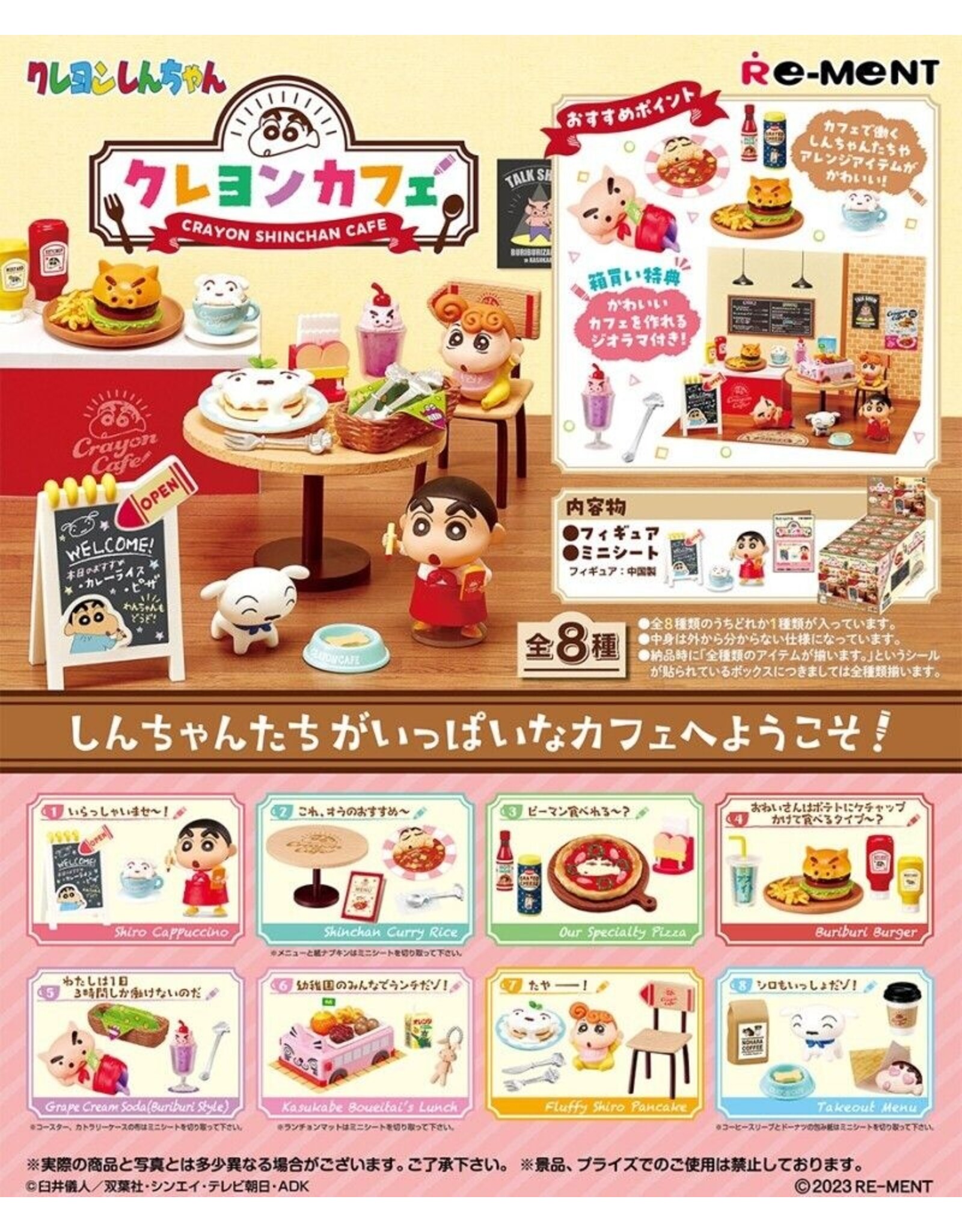 Re-ment Shin-chan Crayon Cafe Blind Box