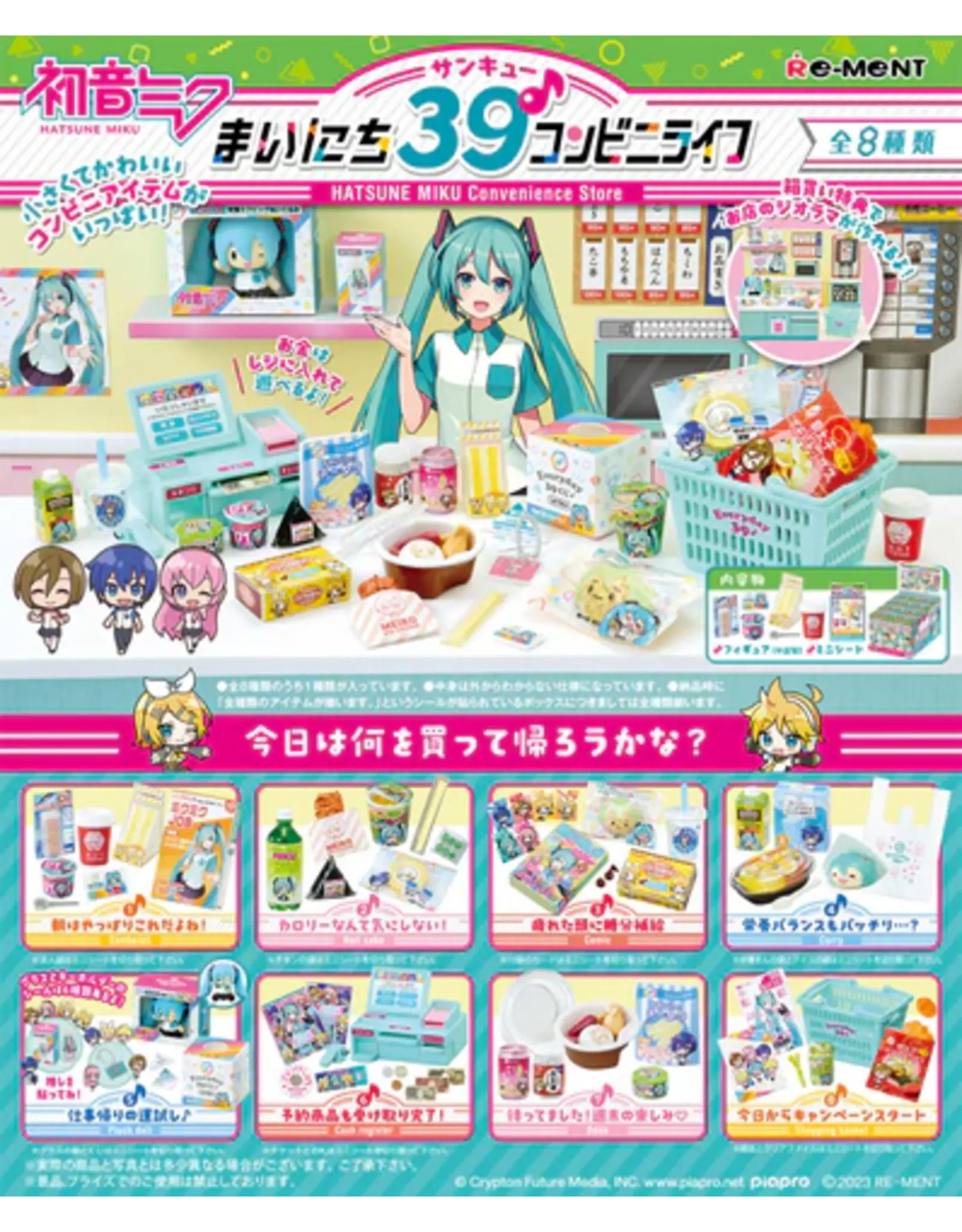 Re-ment Hatsune Miku Everyday 39 Convenience Store