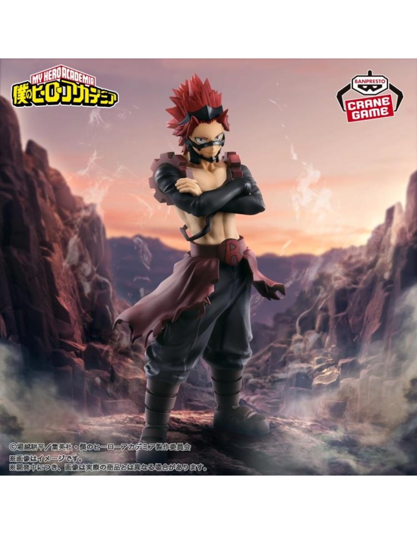 Age of Heroes Red Riot II