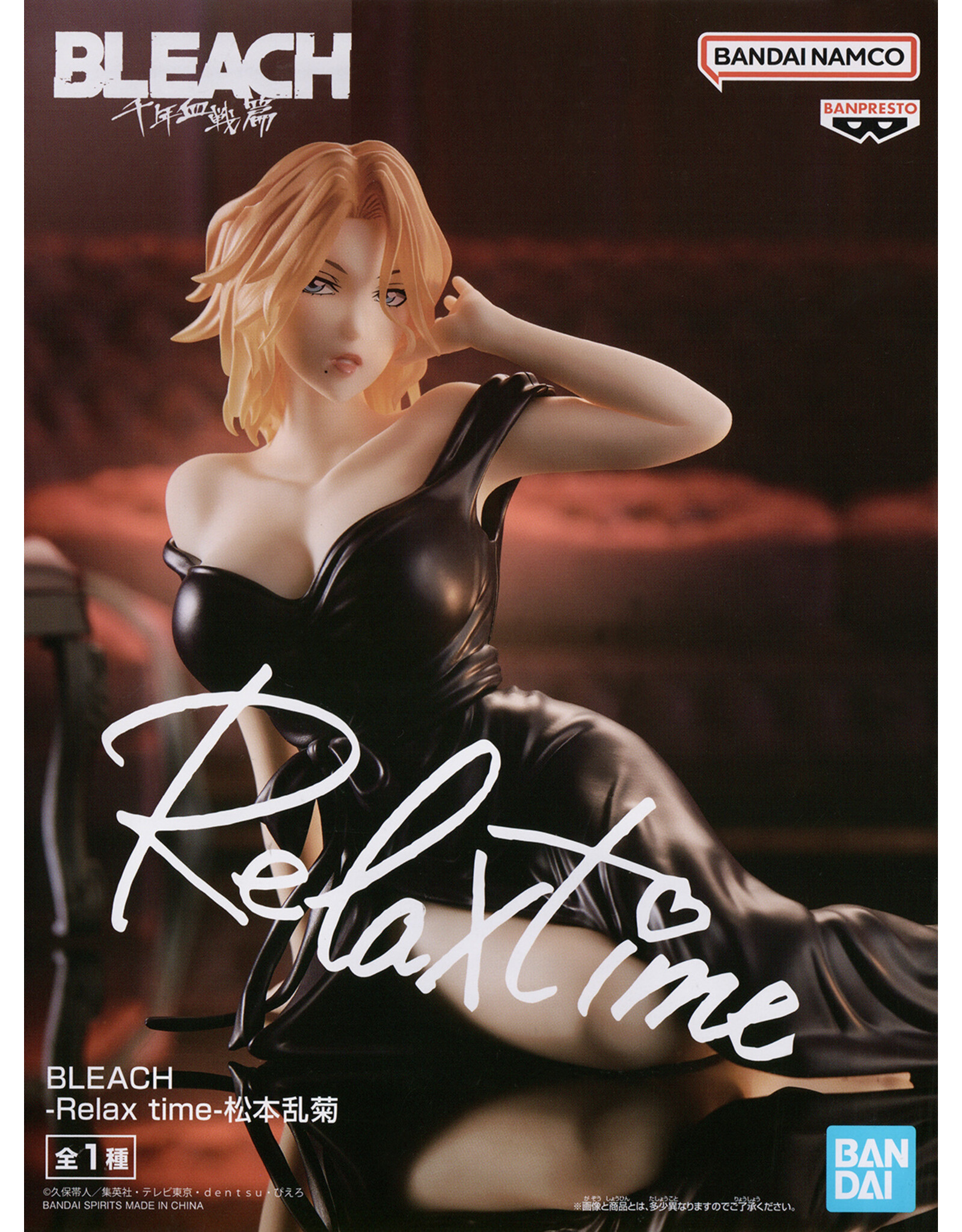 Bleach Relax Time Rangiku Matsumoto