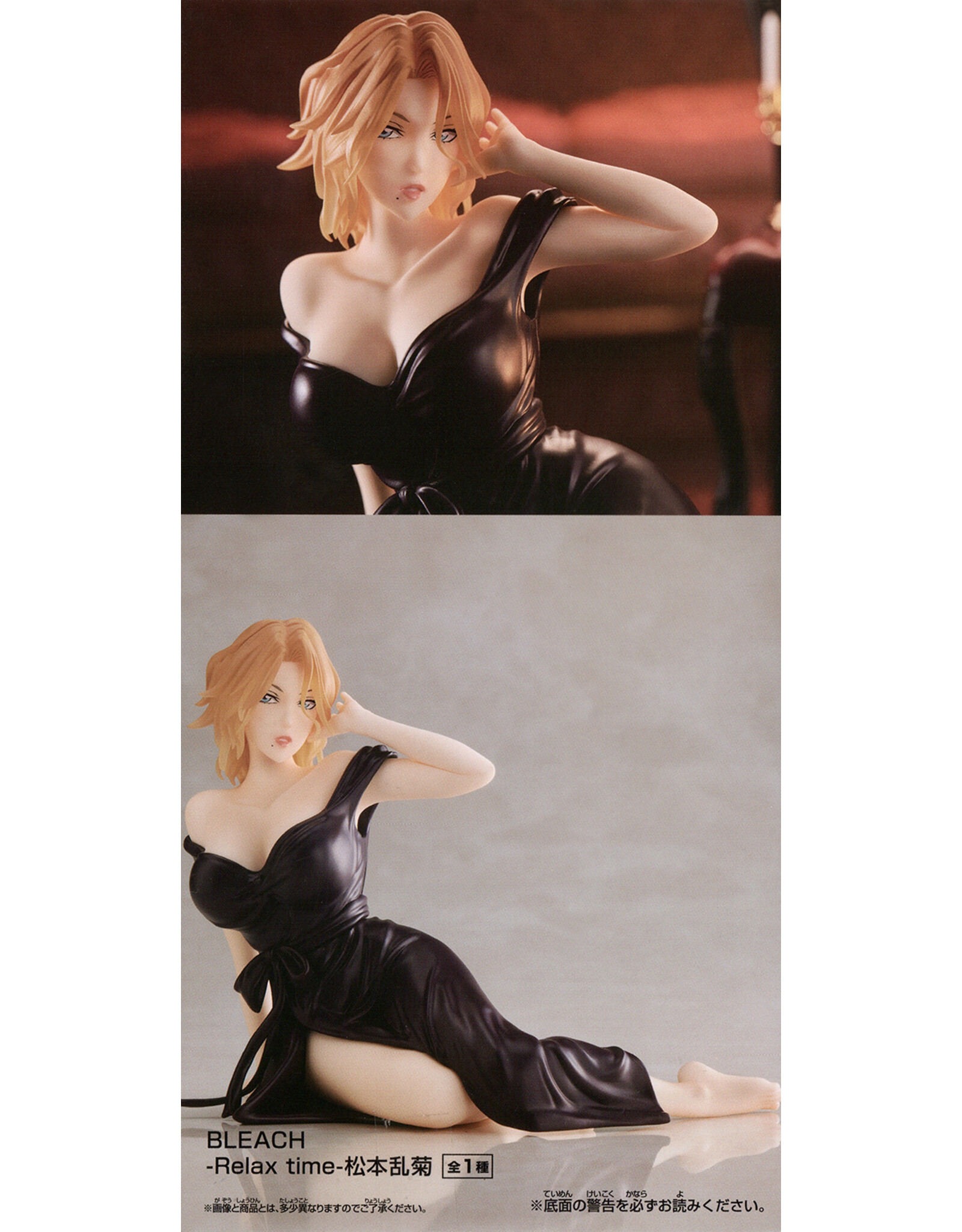 Bleach Relax Time Rangiku Matsumoto
