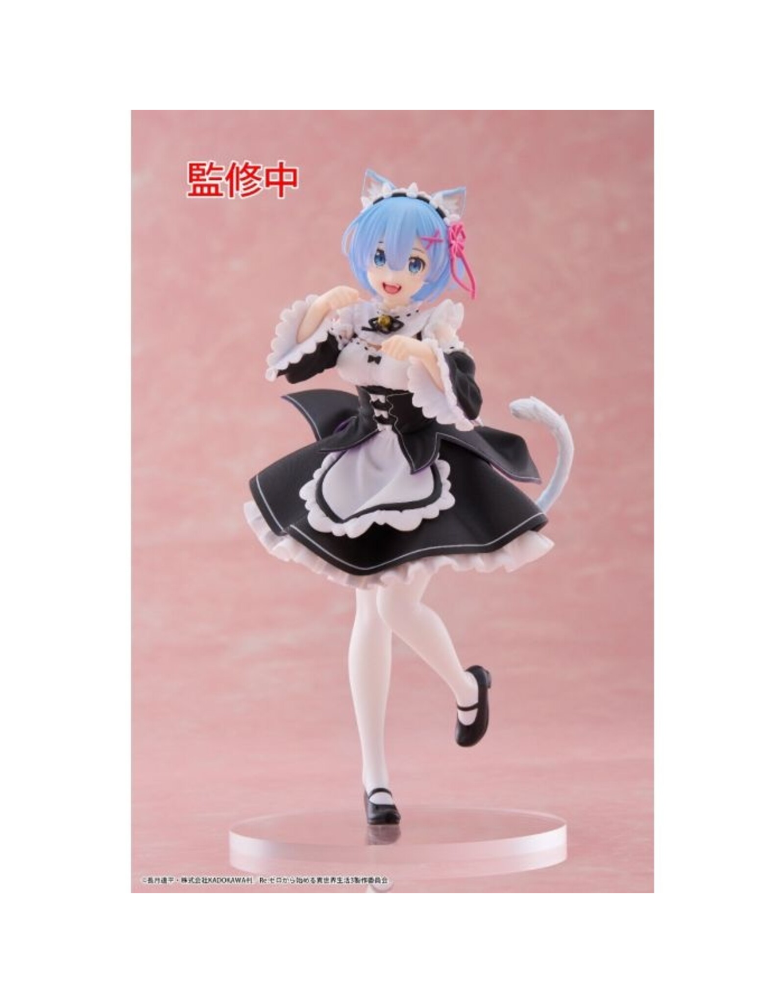 Coreful Re:Zero Rem Cat Maid Figure *Pre-order*