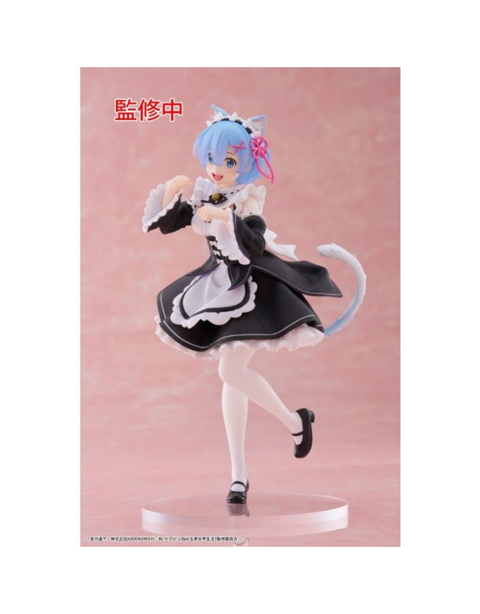 Coreful Re:Zero Rem Cat Maid Figure