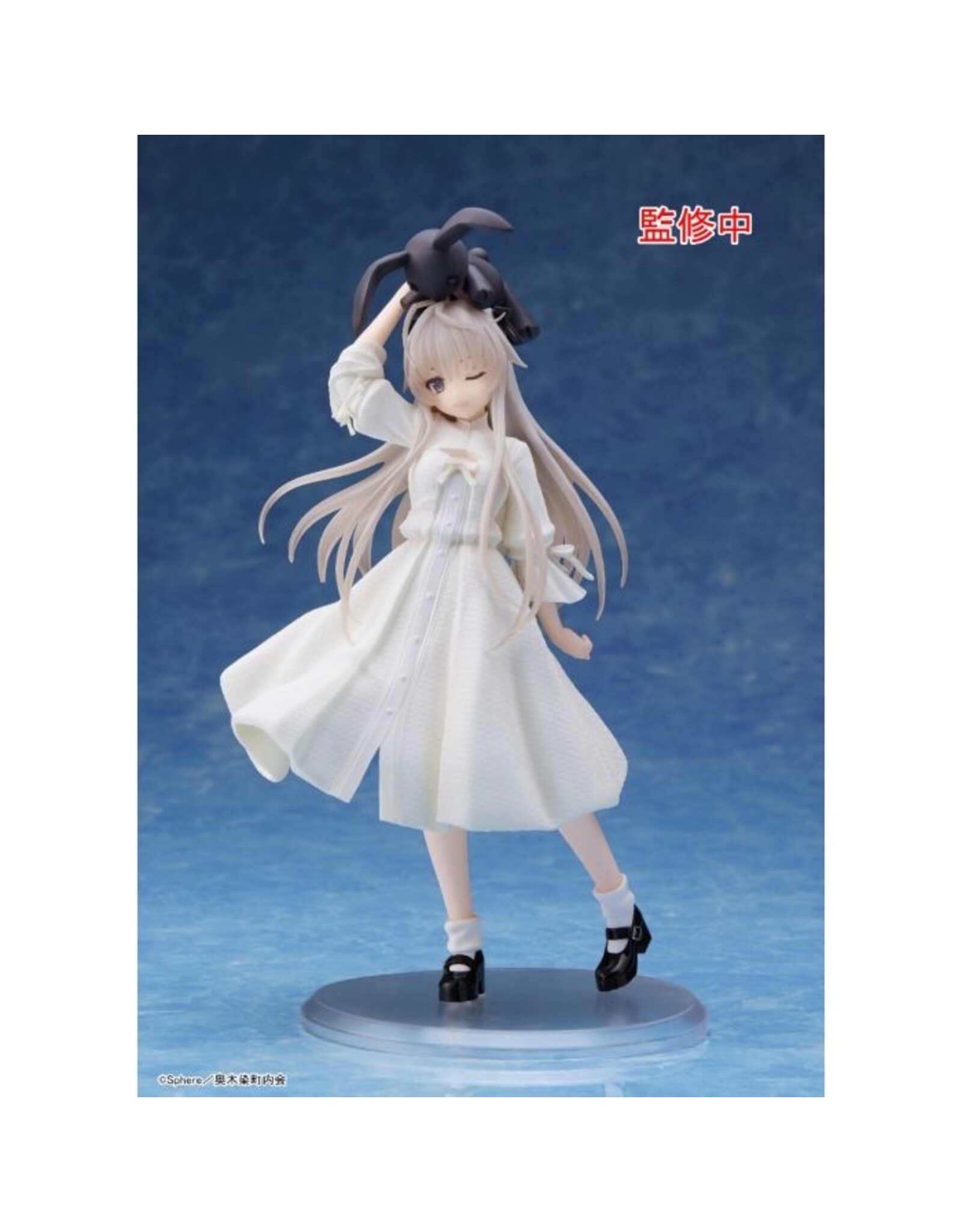 Coreful Sora Kasugano Prim Ver. Figure *Pre-order*