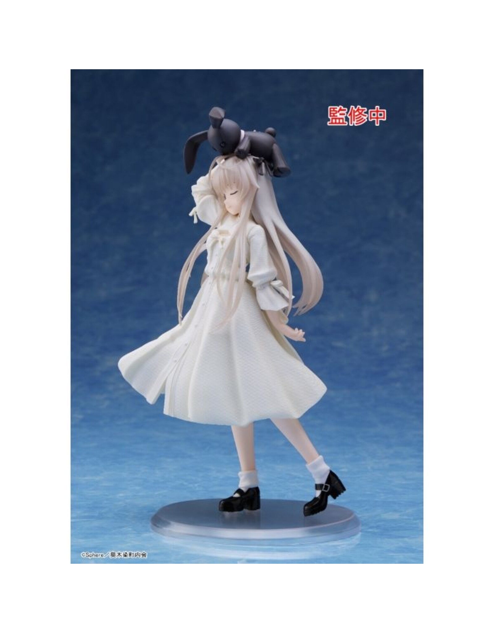 Coreful Sora Kasugano Prim Ver. Figure *Pre-order*