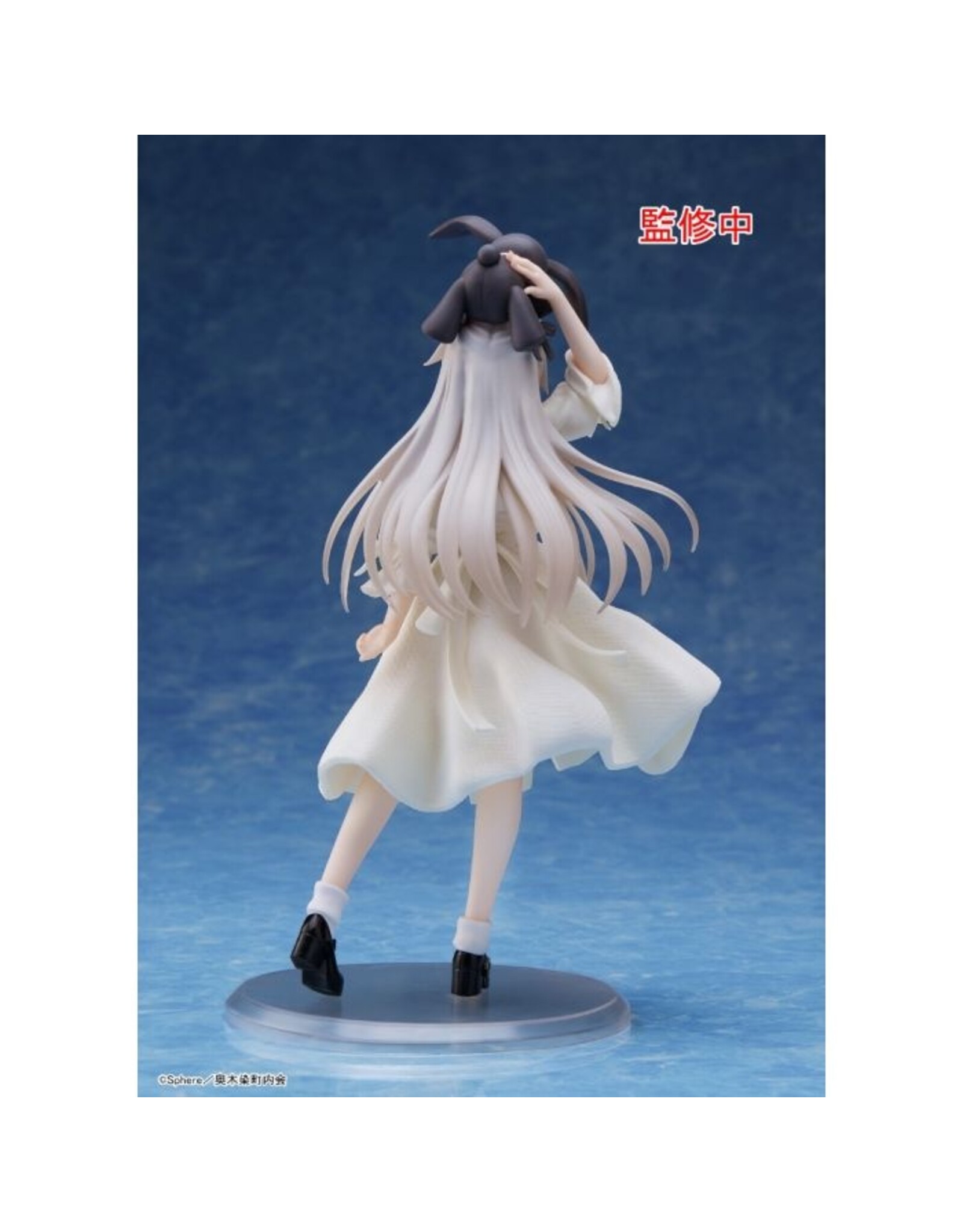 Coreful Sora Kasugano Prim Ver. Figure *Pre-order*