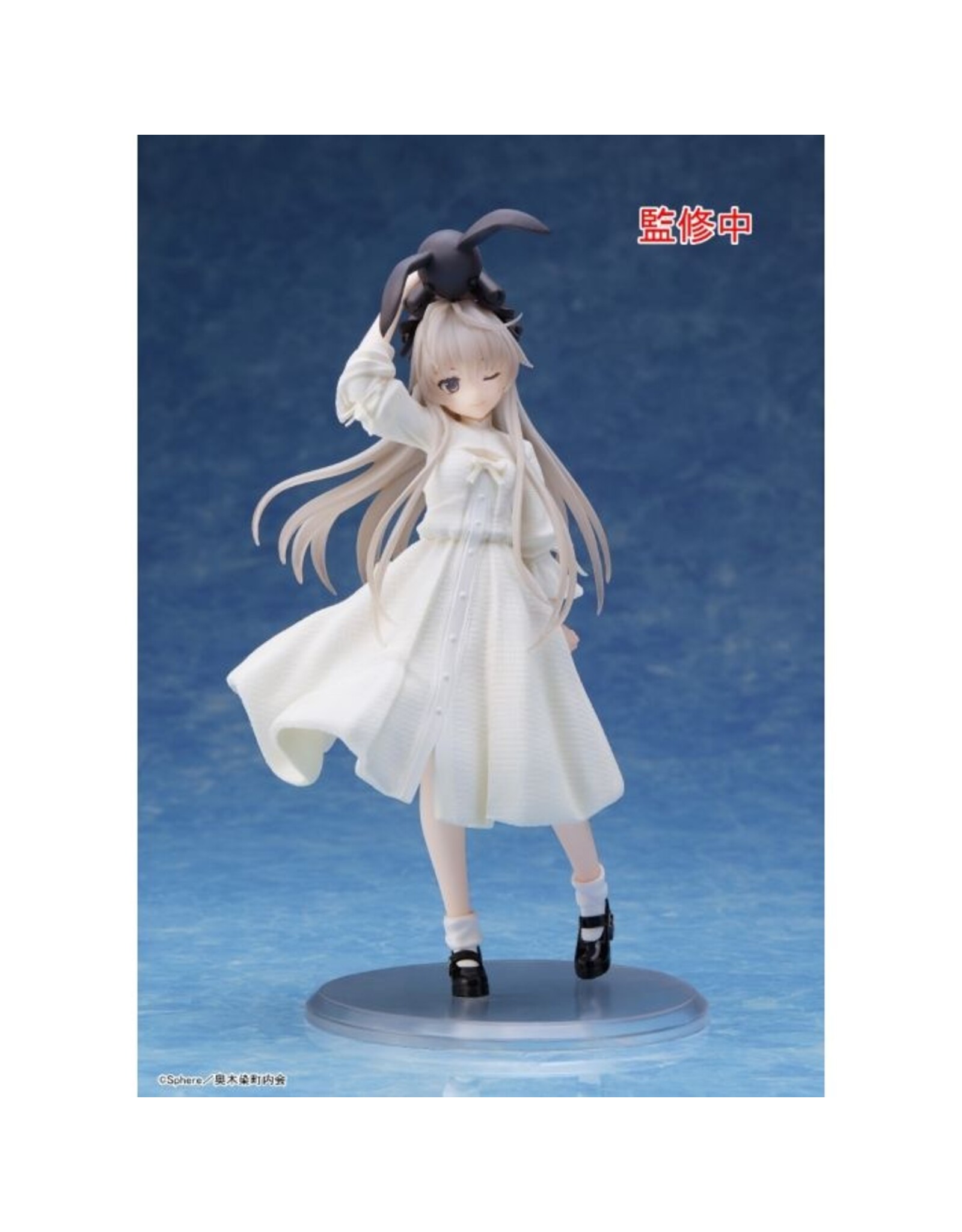 Coreful Sora Kasugano Prim Ver. Figure *Pre-order*
