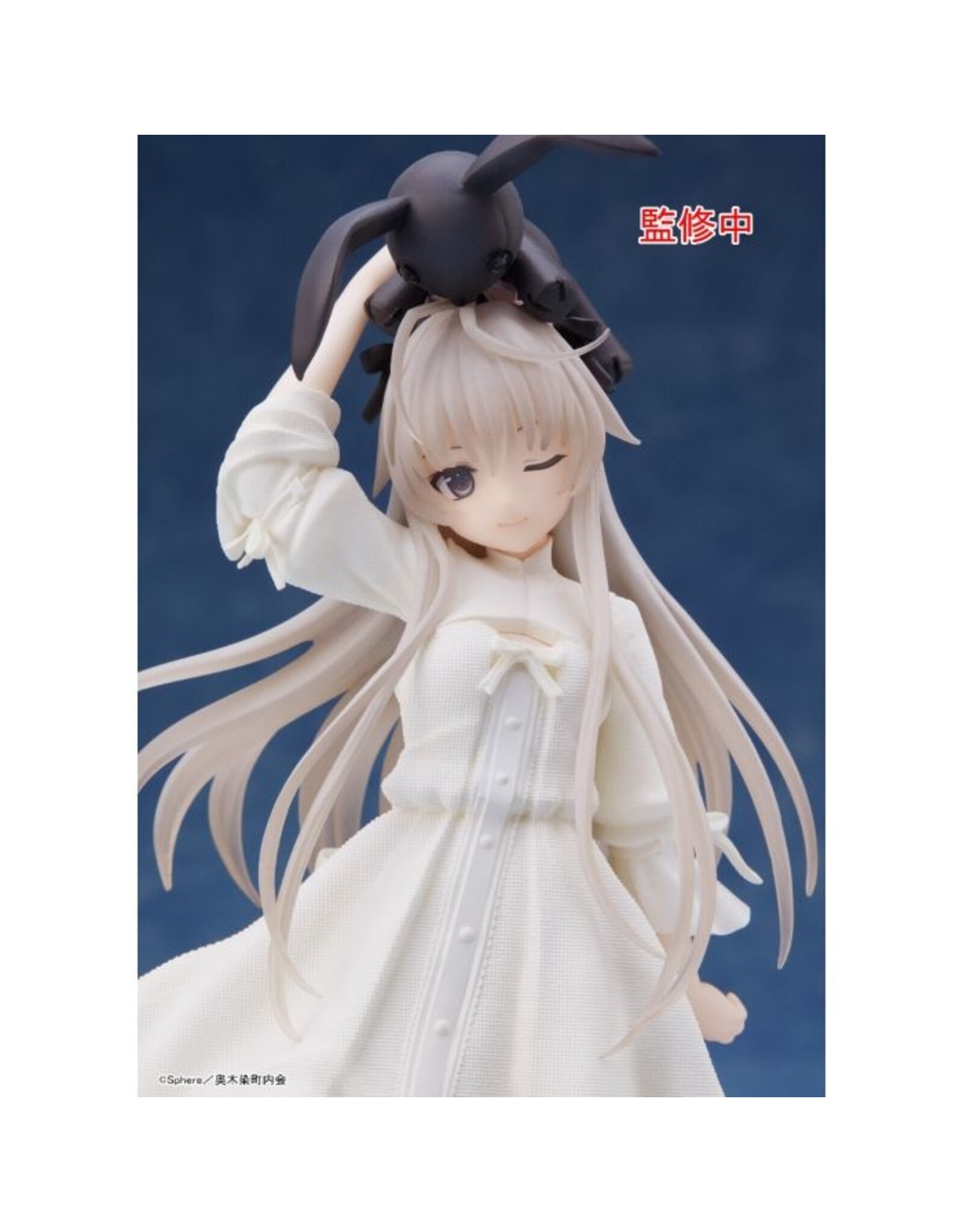 Coreful Sora Kasugano Prim Ver. Figure *Pre-order*
