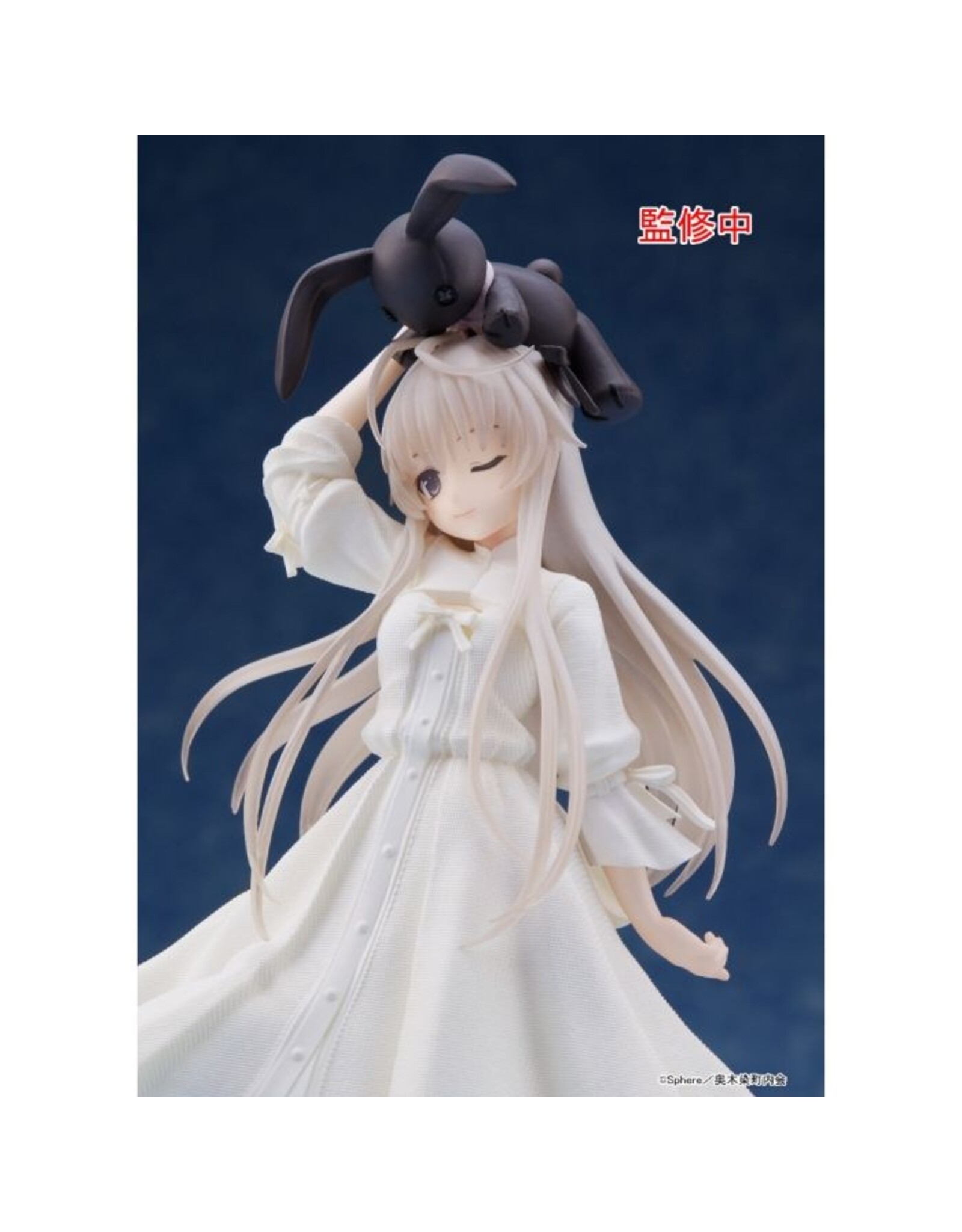 Coreful Sora Kasugano Prim Ver. Figure *Pre-order*