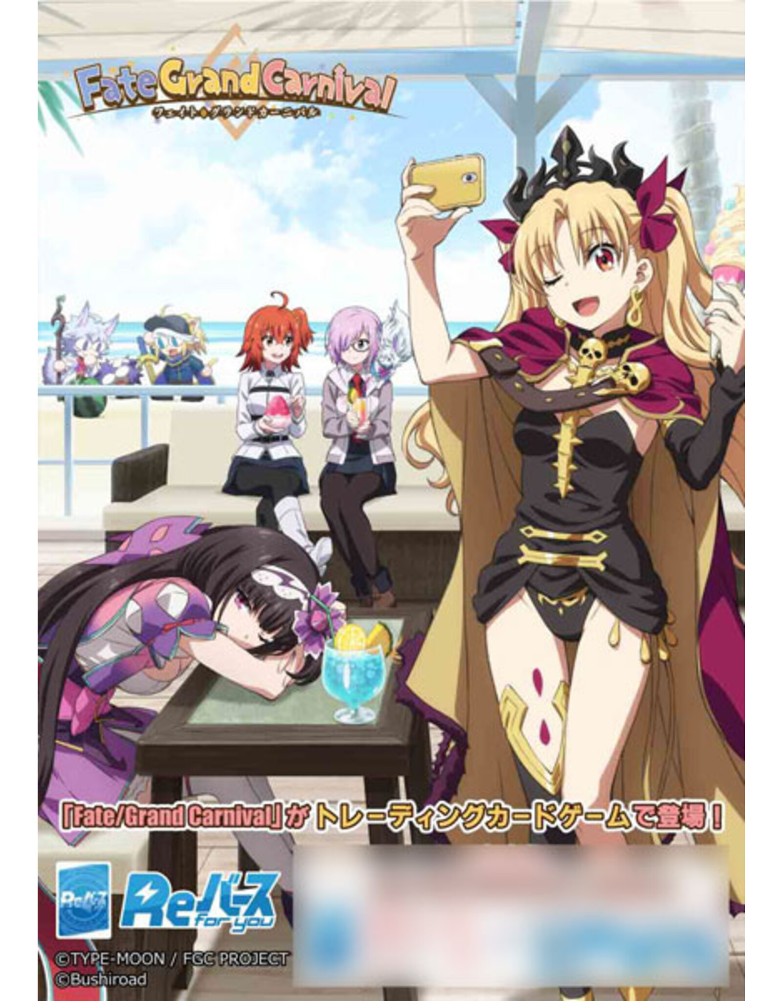 Rebirth for You Fate Grand/Carnival Deck