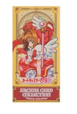 Cardcaptor Sakura Arcana Card Collection Sealed Box