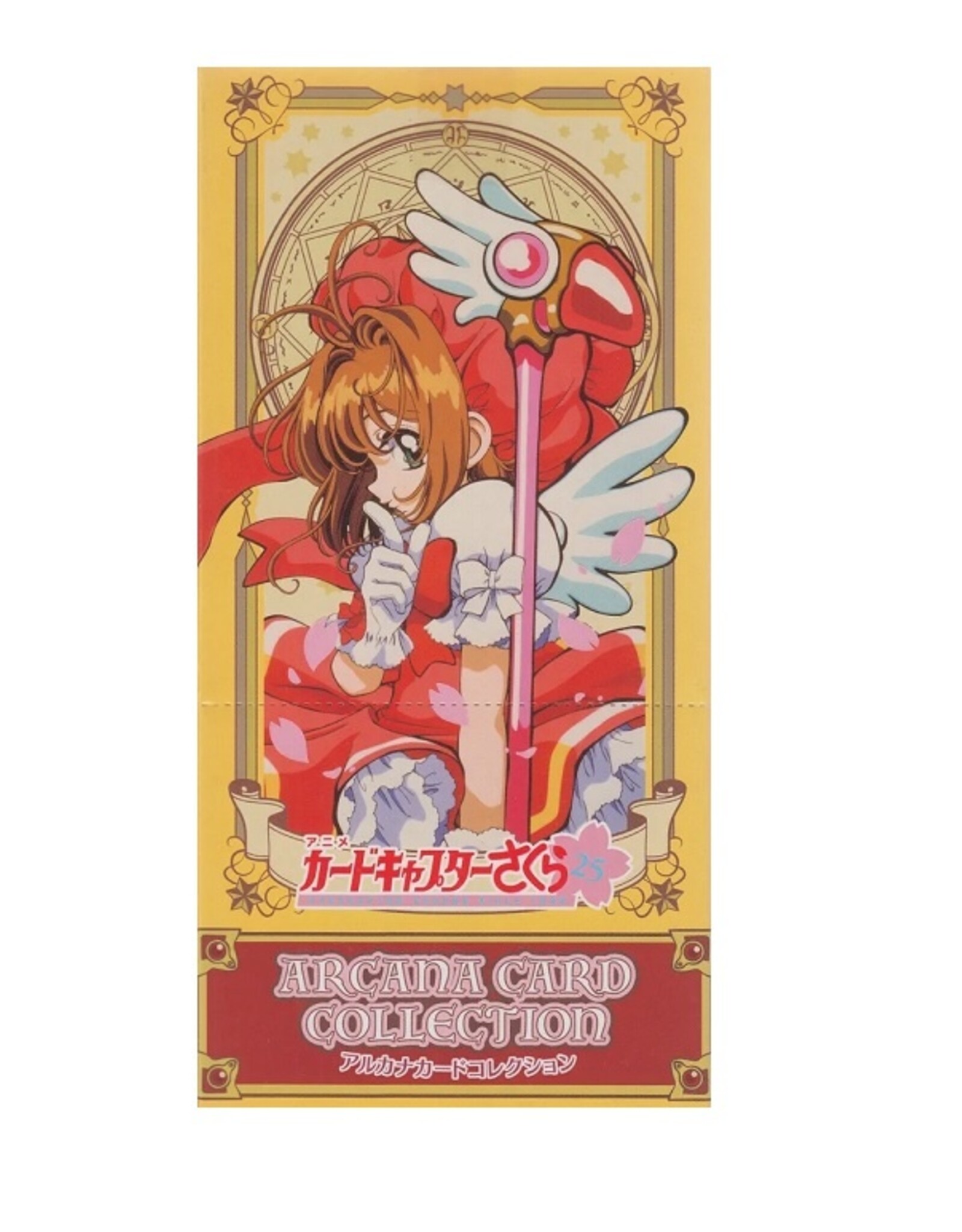 Cardcaptor Sakura Arcana Card Collection Sealed Box