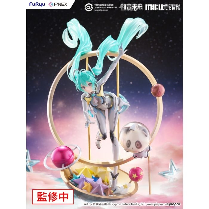 hatsune-miku-miku-with-you-