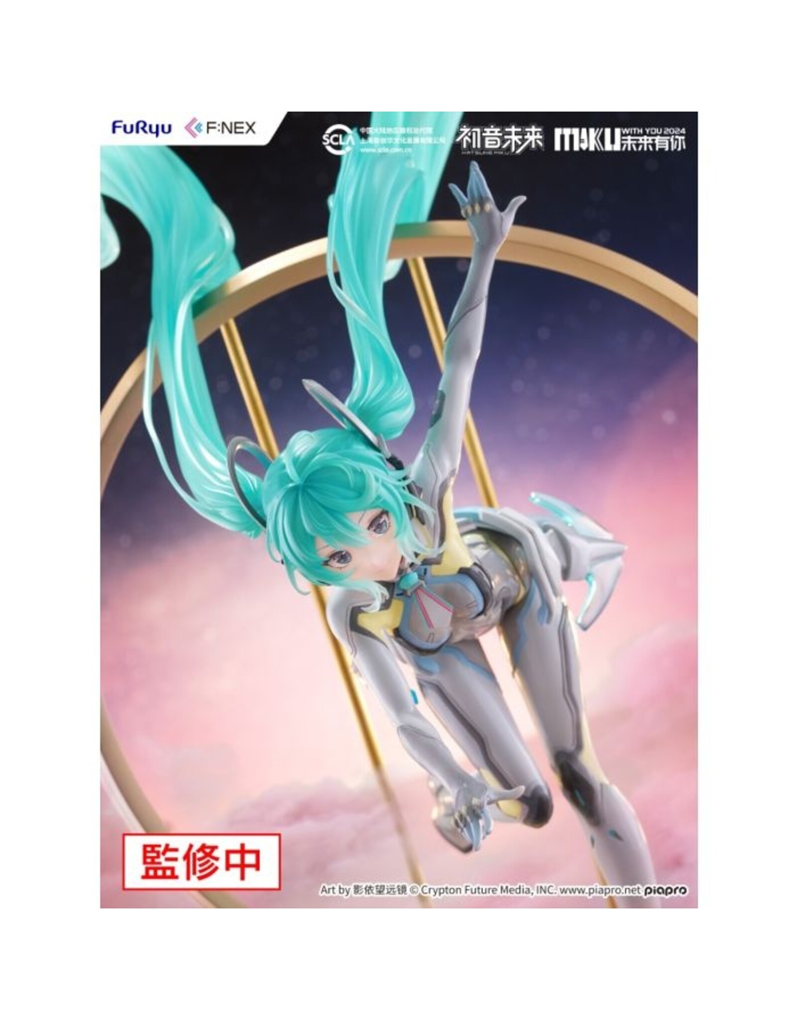 初音ミク「MIKU WITH YOU 2024」Ver. 1/7 フィギュア 初音ミク「MIKU WITH YOU 2024」Ver. 1/7スケールフィギュア