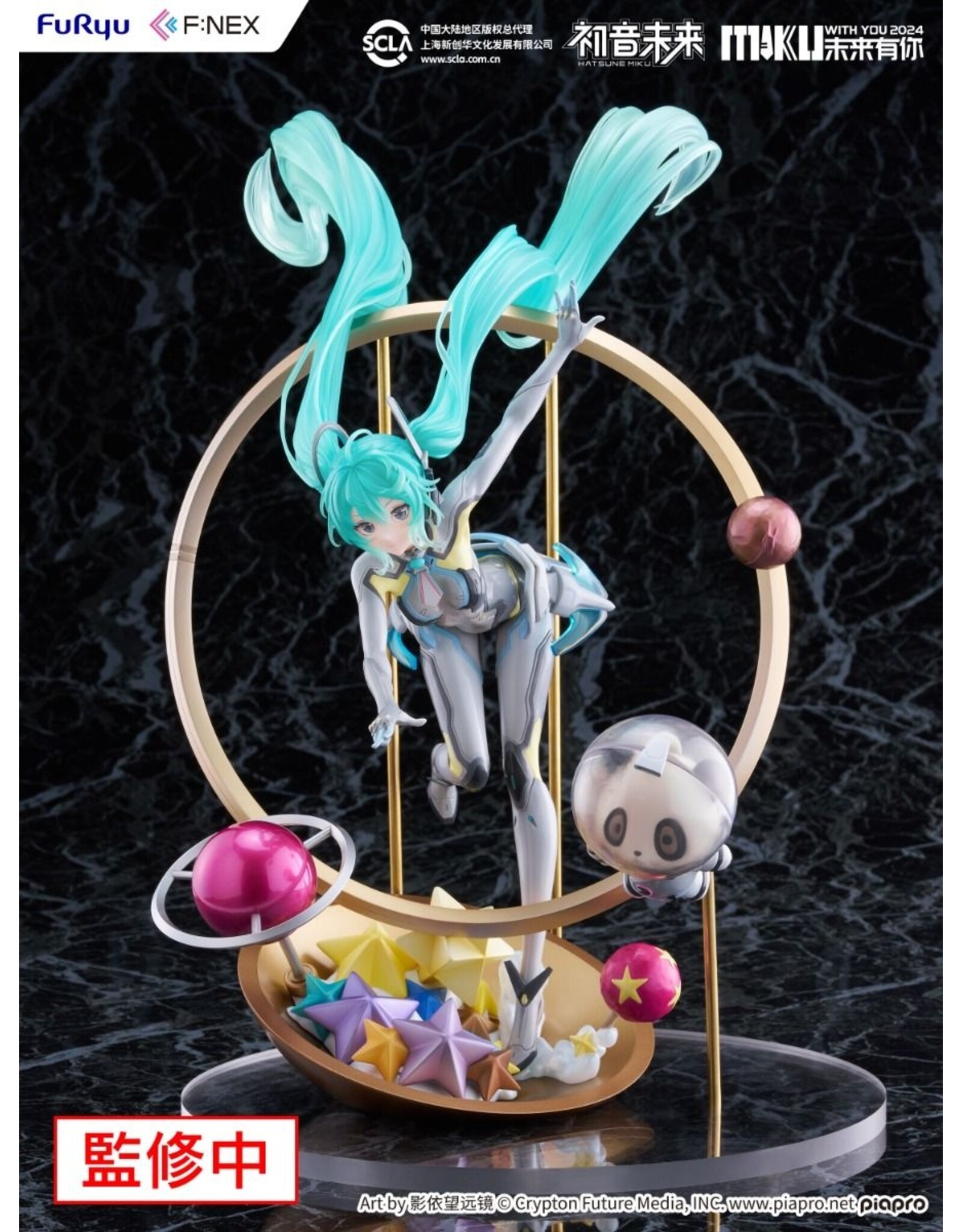 Hatsune Miku MIKU WITH YOU 2024 Ver. 1/7 Scale Figure *Pre
