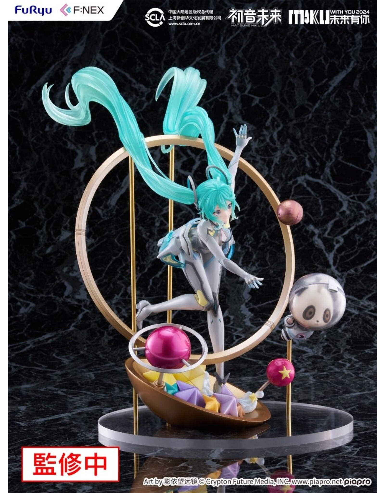 Hatsune Miku MIKU WITH YOU 2024 Ver. 1/7 Scale Figure *Pre-order* *DEPOSIT ONLY*