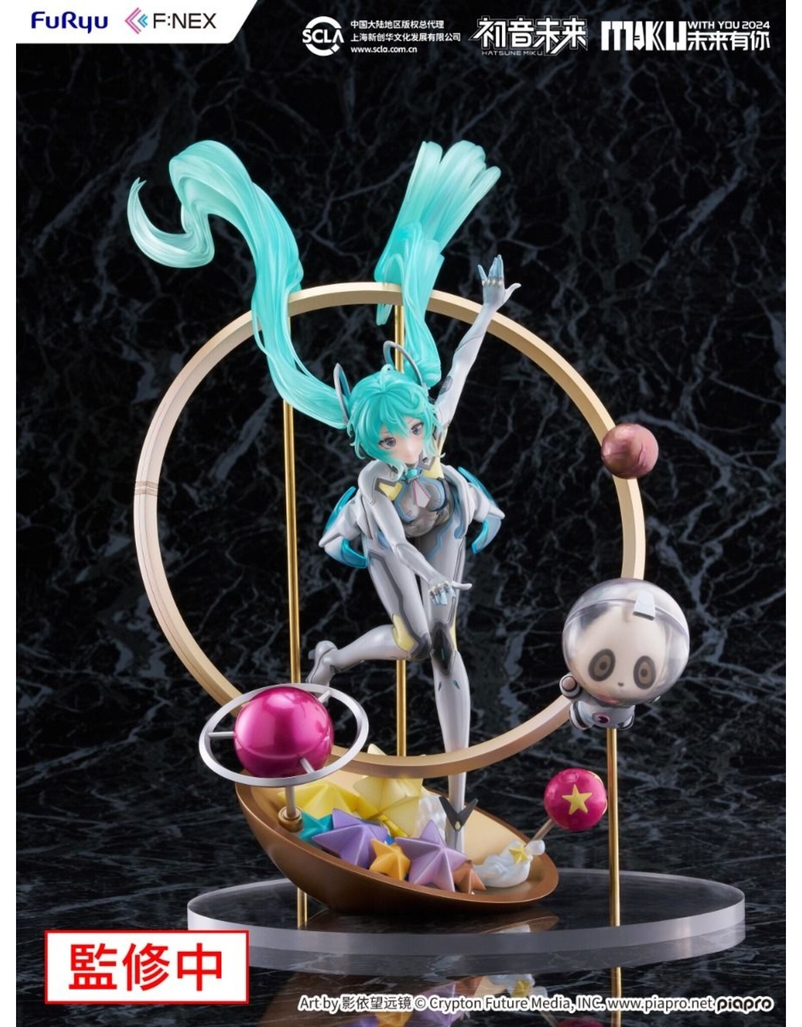 Hatsune Miku MIKU WITH YOU 2024 Ver. 1/7 Scale Figure *Pre-order* *DEPOSIT ONLY*
