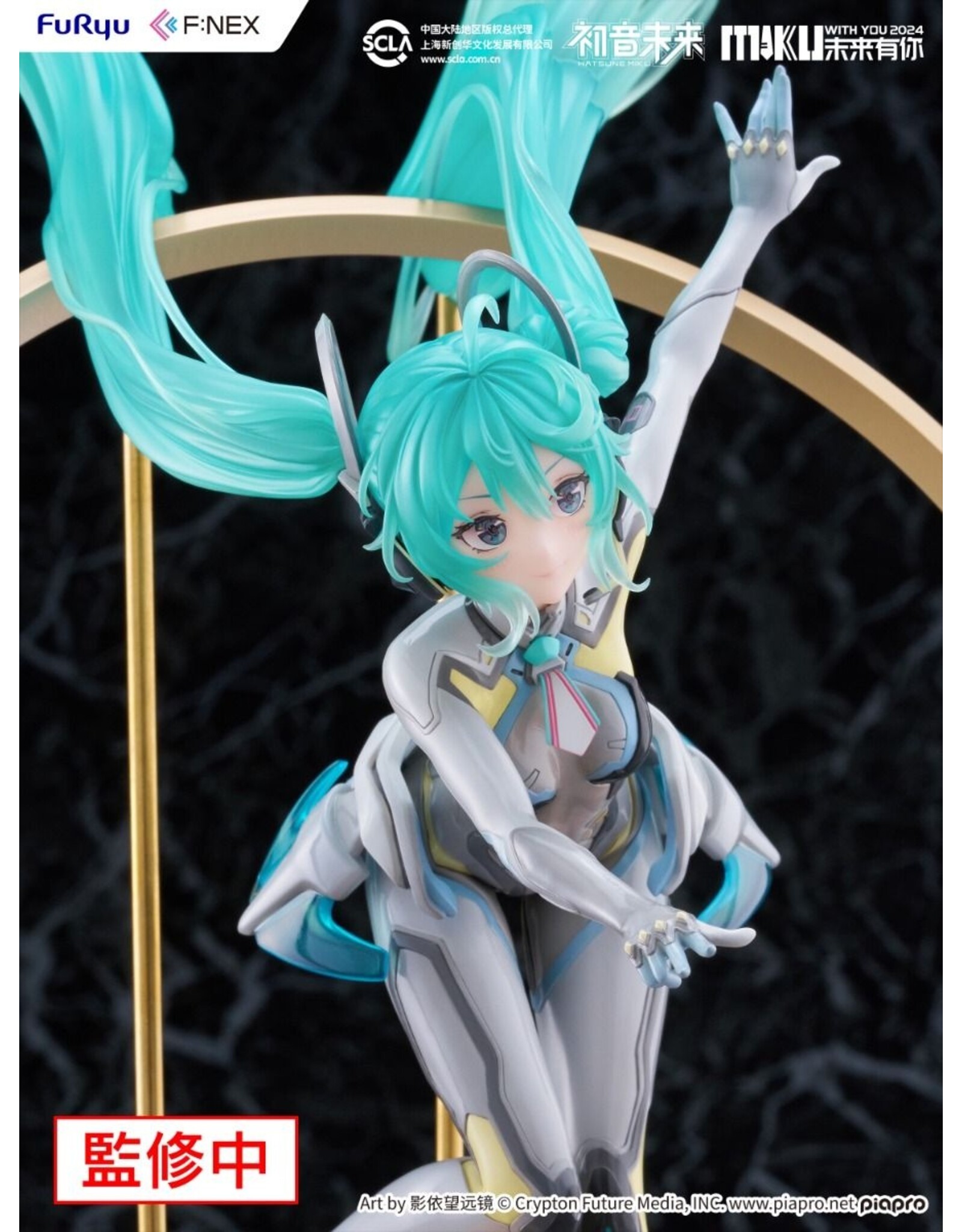 Hatsune Miku MIKU WITH YOU 2024 Ver. 1/7 Scale Figure *Pre-order* *DEPOSIT ONLY*