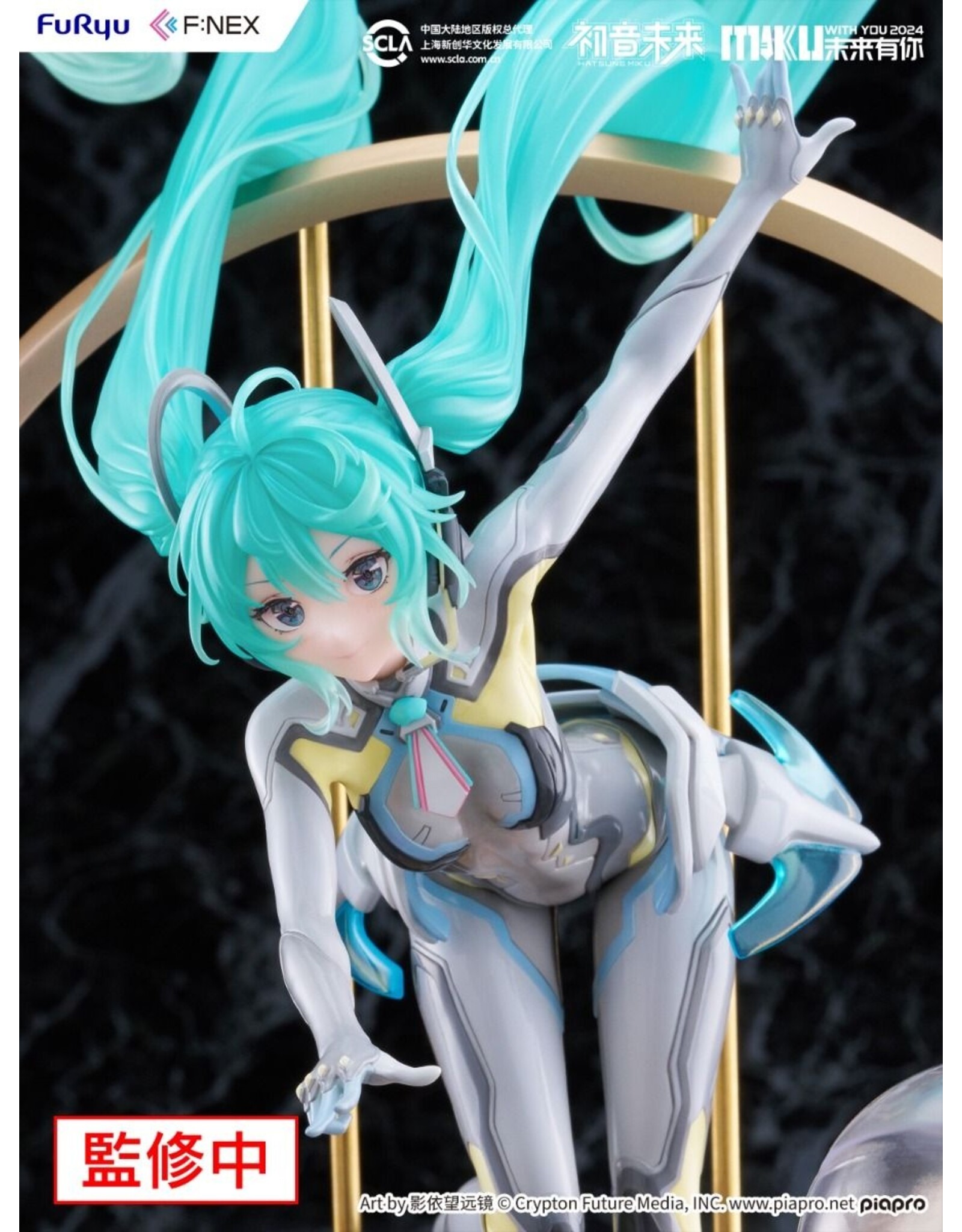 Hatsune Miku MIKU WITH YOU 2024 Ver. 1/7 Scale Figure *Pre-order* *DEPOSIT ONLY*
