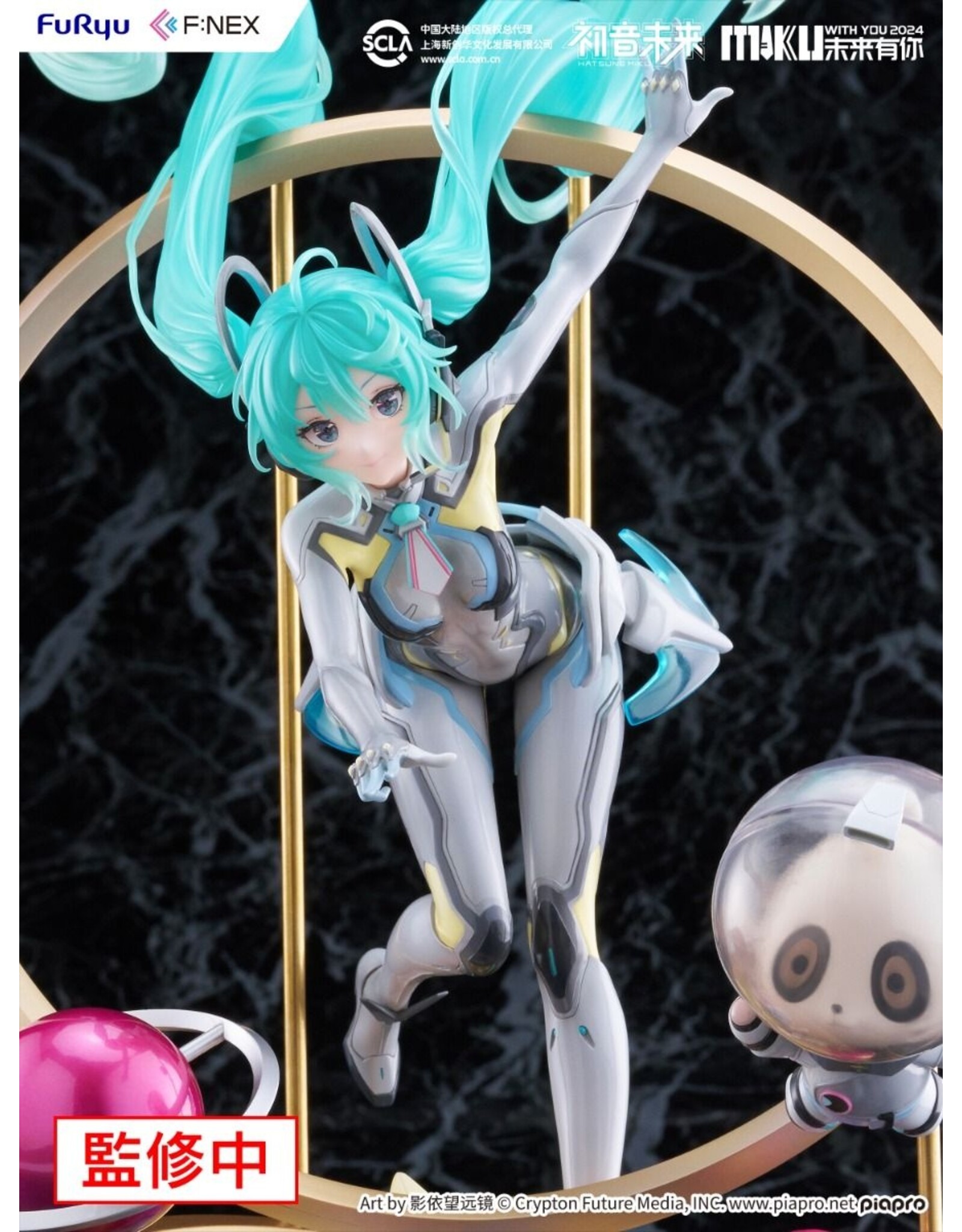 Hatsune Miku MIKU WITH YOU 2024 Ver. 1/7 Scale Figure *Pre-order* *DEPOSIT ONLY*