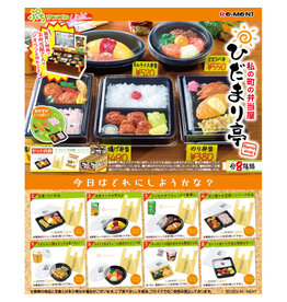 Re-ment Petit Sample Series Light Watashi no Machi no Bentoya Hidamaritei Blind Box