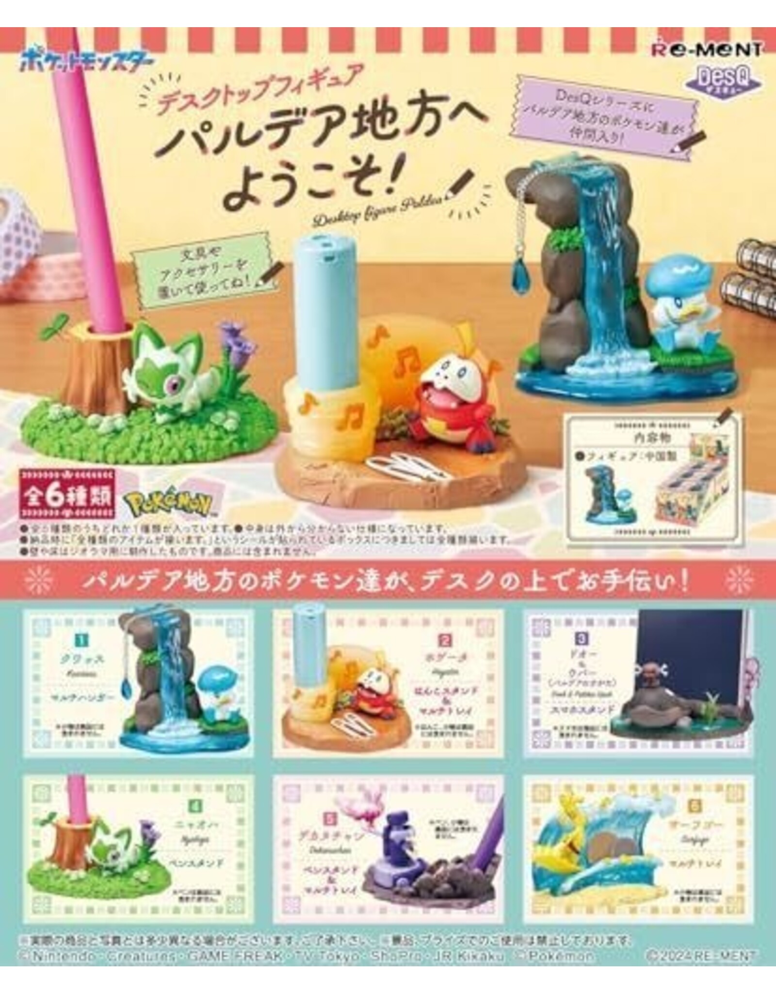 Re-ment Pokemon DesQ Desktop Figure Welcome to Paldean! Blind Box