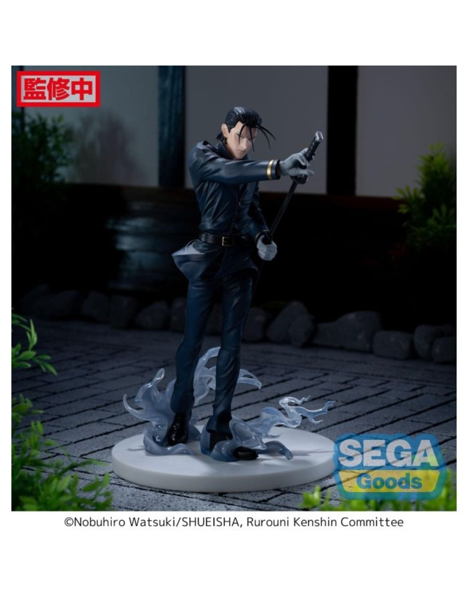 Hajime Saito Luminasta *Pre-order*