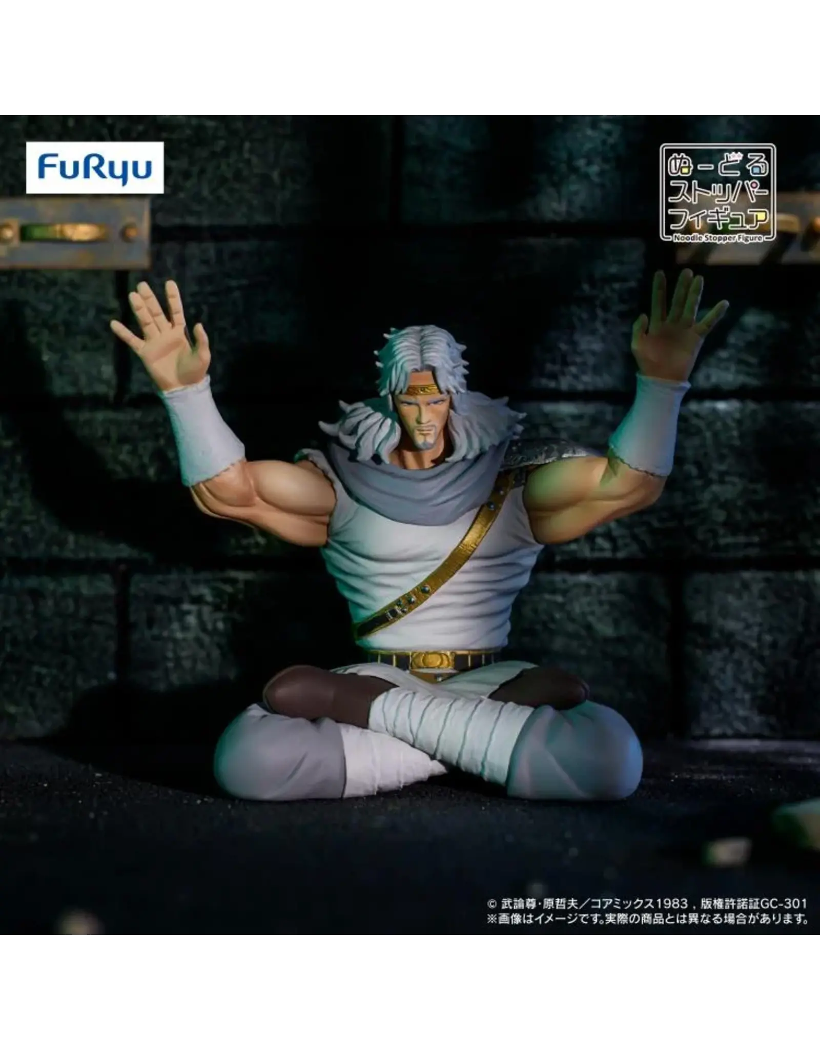 Fist of the North Star Noodle Stopper Figure Toki