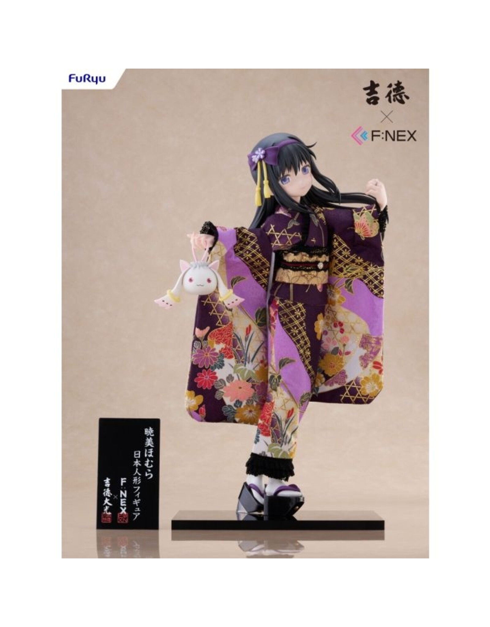 Homura Akemi Japanese Doll 1/4 Scale Figure *Pre-order* *DEPOSIT ONLY*