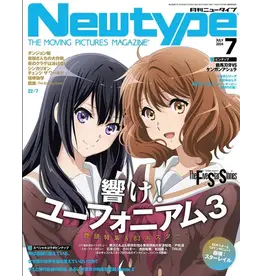 Newtype July 2024 Magazine