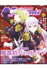 Megami Vol. 287 April 2024 Magazine