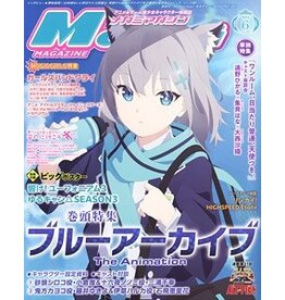 Megami Vol. 289 June 2024 Magazine